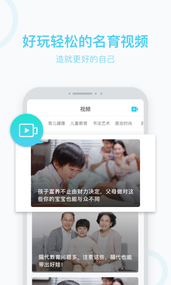 名育app 1.9.4