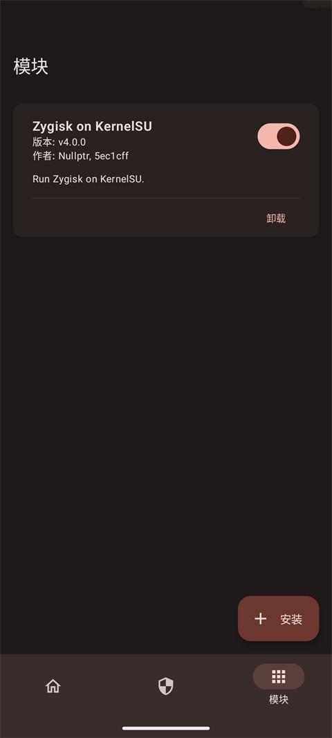 kernelsu管理器