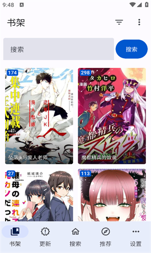 繁花漫画无广告版