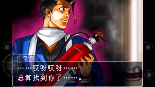 逆转裁判2正版