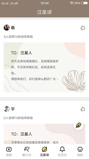 左手视频app