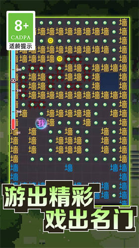 黑洞吞噬大冒险 