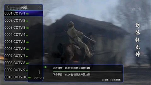 追光者tv最新完整授权版