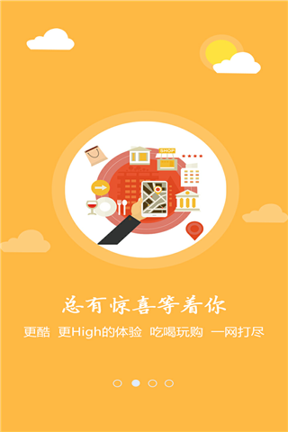 游购宝