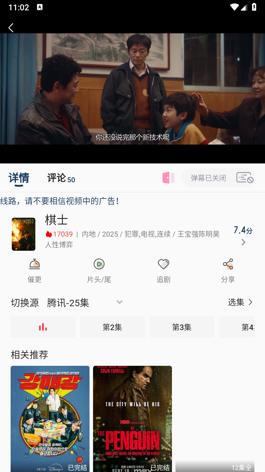 free影视自由版
