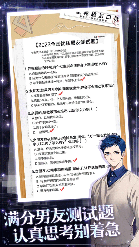海王重生模拟器内置菜单版
