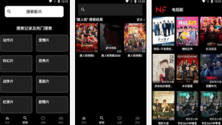 奈菲影视app 1