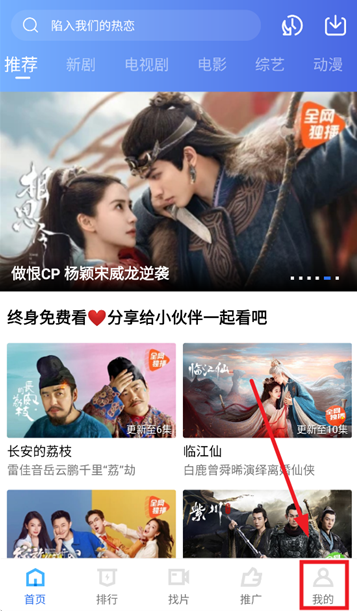 旋风视频无广告版本