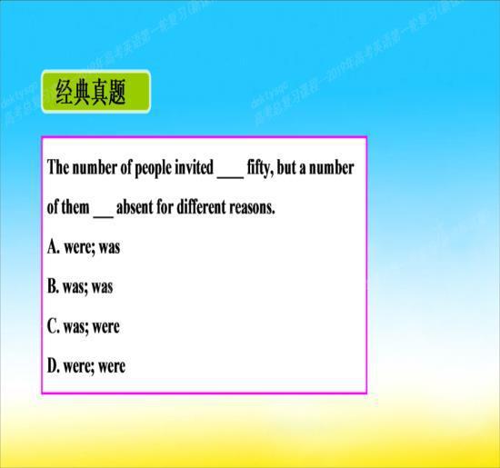 揭秘：either...or...的语法迷思——到底遵循就近原则还是就远原则？ 2