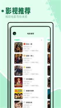 海鸥影评免广告会员版app