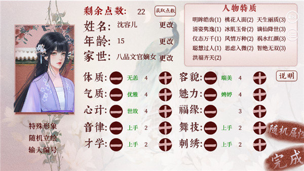 深宫曲手机版