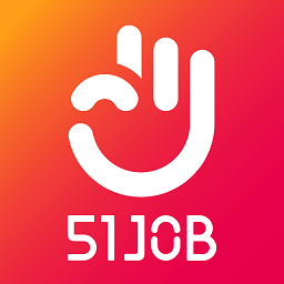 前程无忧51job招聘网平台