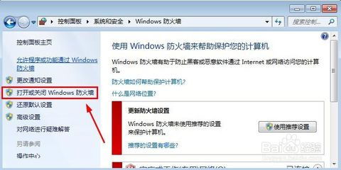 如何在Windows 7和Windows 8中创建无线局域网共享 3