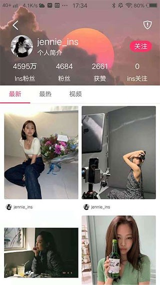 小时尚app官方原版