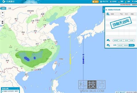 台风动向全掌握：如何准确追踪实时路径与移动方向 3