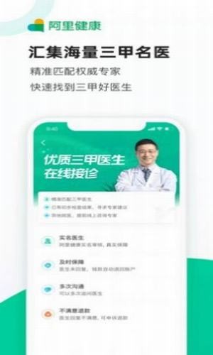 喀什新冠疫苗接种平台app