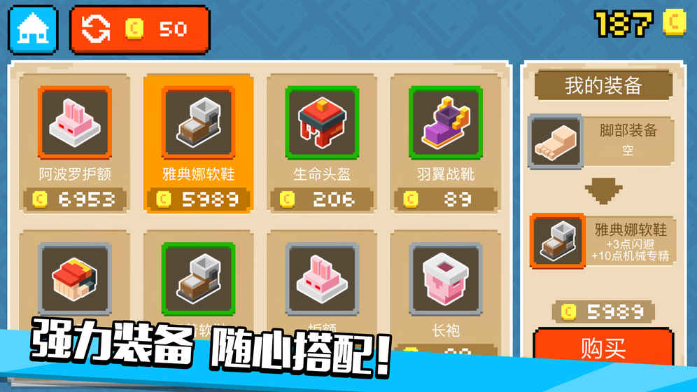 像素僵尸逃生游戏