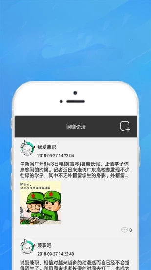 熊猫网赚app