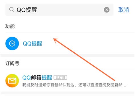 QQ必备功能大盘点 1