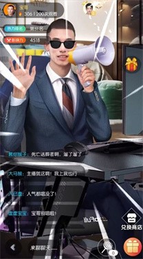 最强经纪人