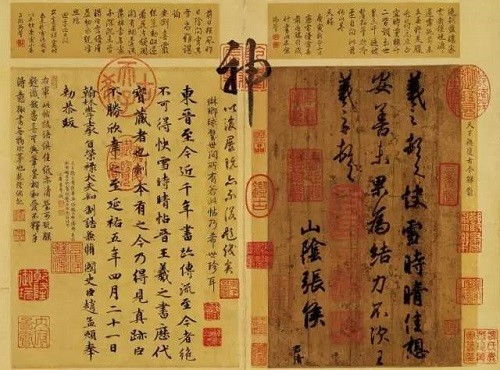 王羲之传奇：生平精彩故事精选300字 1