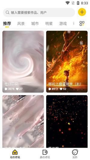 酷软壁纸2025最新版免费