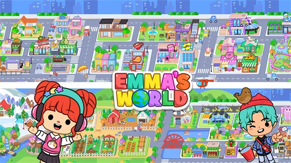 艾玛的世界游戏