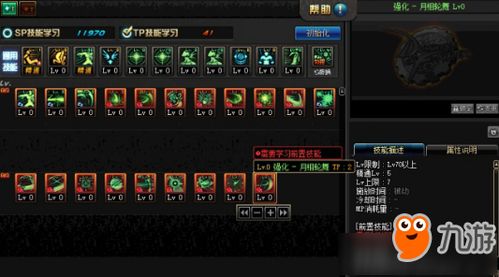 鬼泣2021年7月改版后，如何正确加点提升战力？ 3