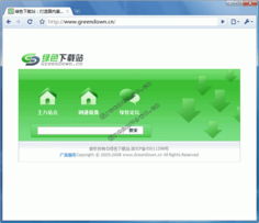 如何在太阳花浏览器中显示‘主页’按钮 3