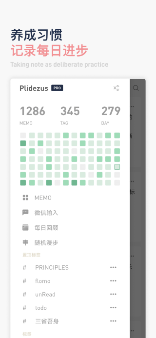 flomo笔记最新版本