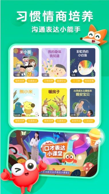 KaDa故事终身会员
