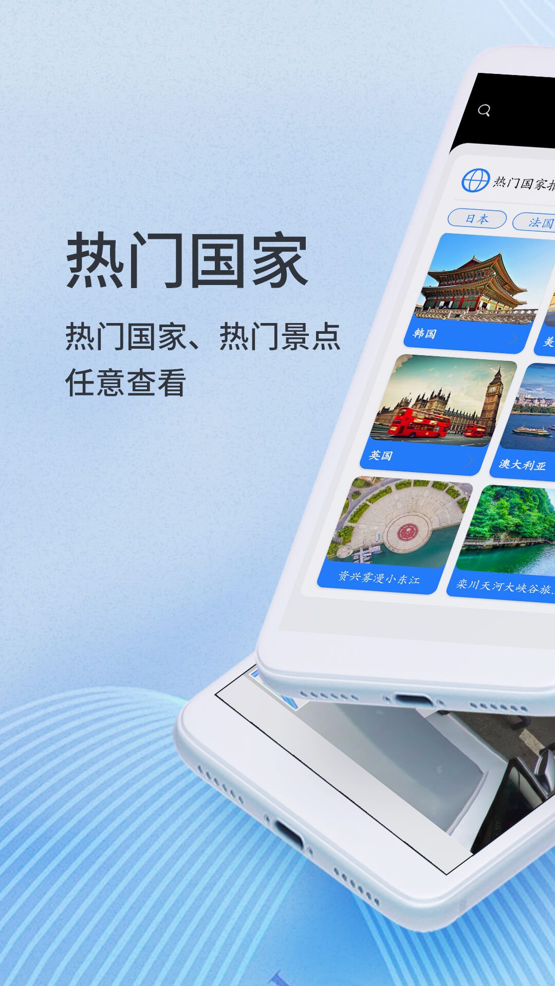 联星北斗实景地图app