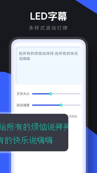 小东盒子软件