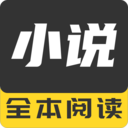 TXT免费阅读小说 v1.4.3