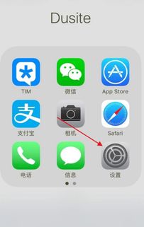 如何将苹果手机电话本导入SIM卡？ 3