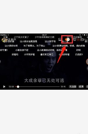 芒果TV弹幕消失之谜：背后的原因是什么？ 1