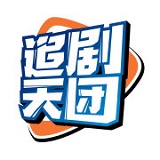 追剧天团app免费