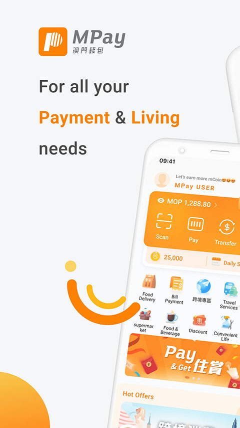 mpay官方app