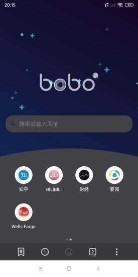 BOBO极速浏览器