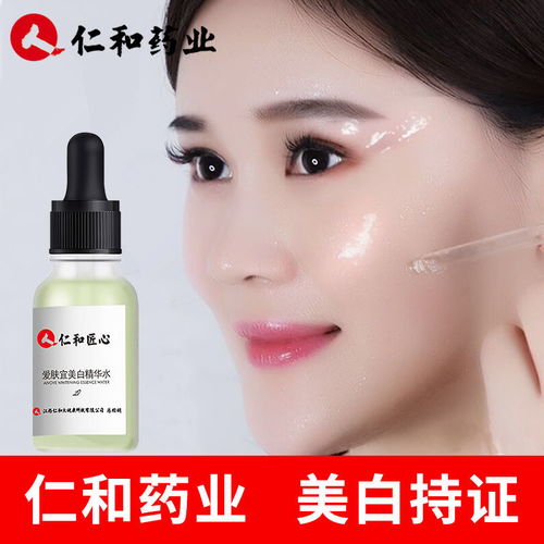 揭秘！美白祛斑精华液的高效使用秘籍 2
