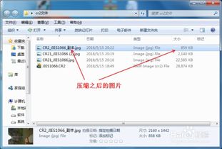 CR2格式文件打开及转换为JPG图片的方法 3