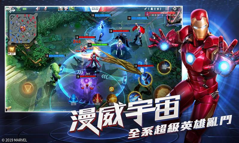 漫威超级战争先行服