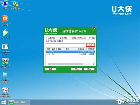重装上阵：一步步教你安装原版Windows 8系统 1