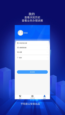 浙里亲app