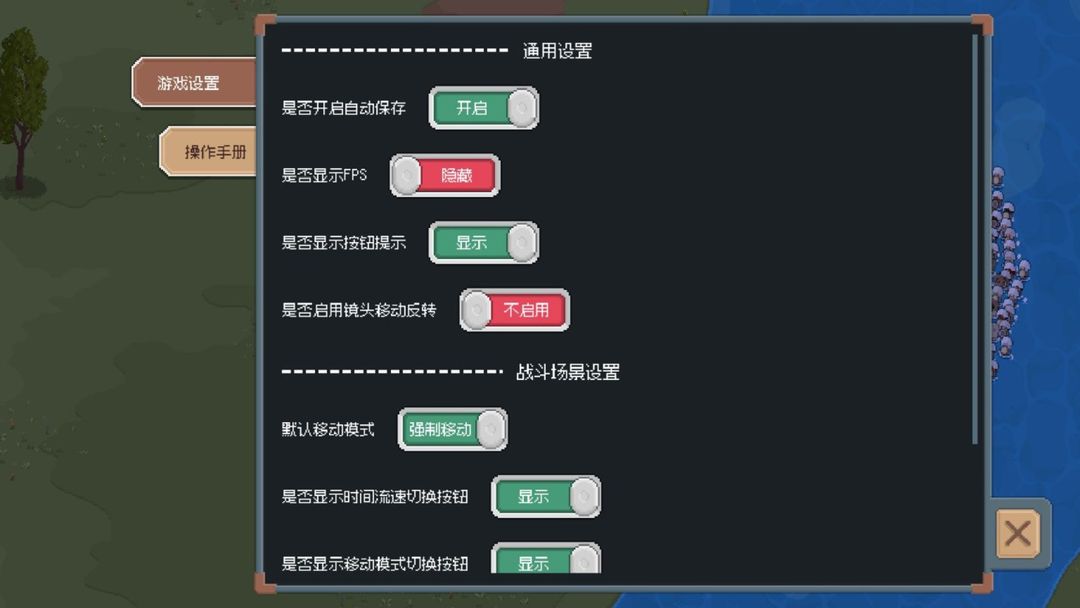 罗德里中文版