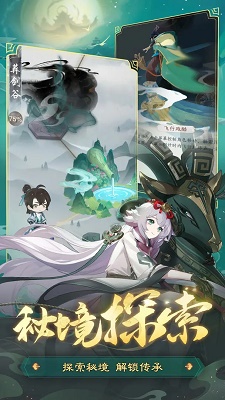 踏风行正版