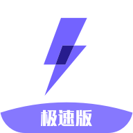 闪电盒子极速版app v5.7.6.2