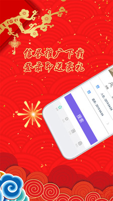 木鸟短租房