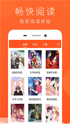 酷看漫画免费漫画大全