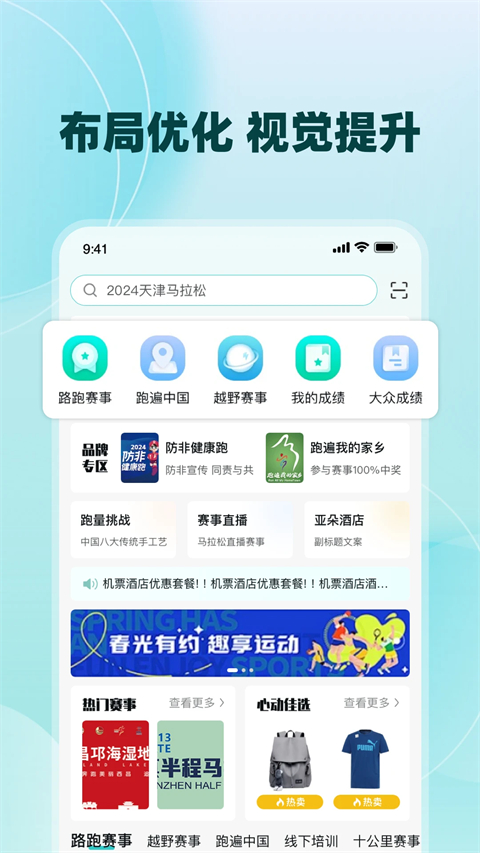 数字心动app